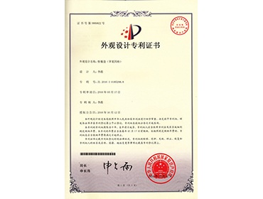 蘋果四格